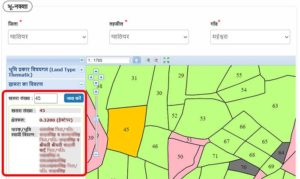 Bhu Naksha MP 2025 | MP Land Record कैसे निकाले? - Helps In Hindi